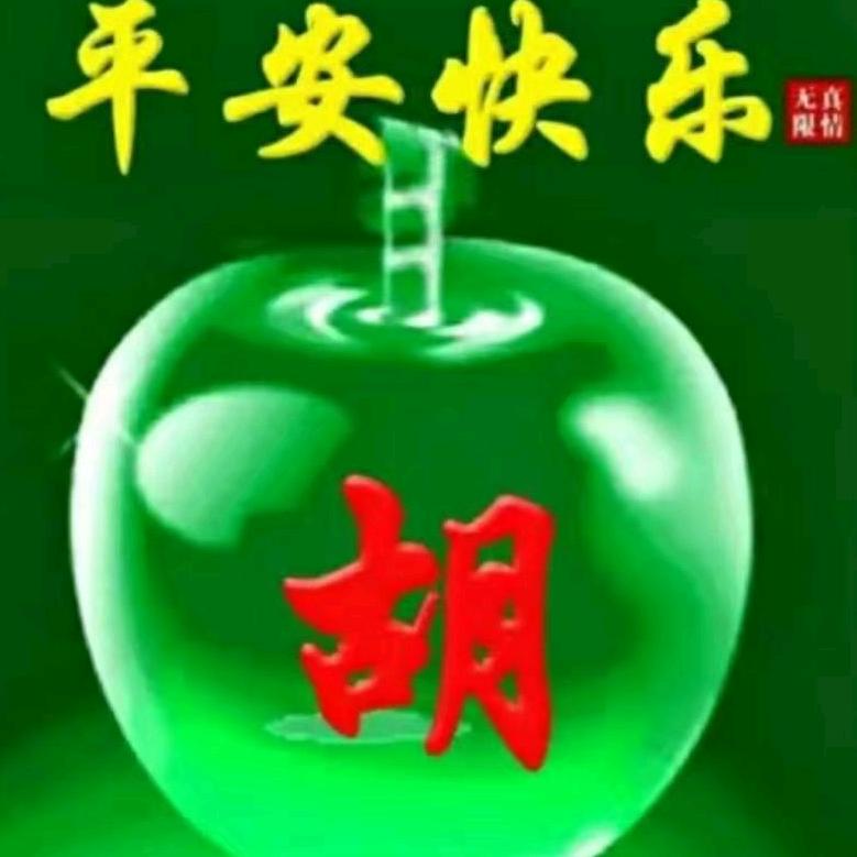 用户156652387962