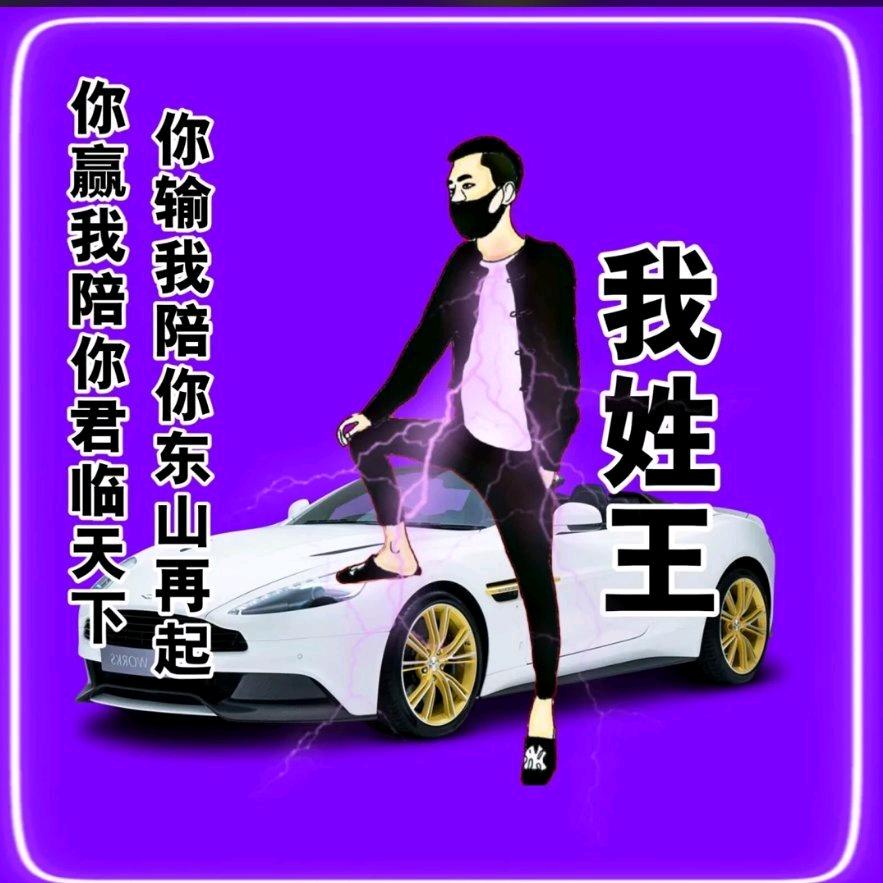 无怨无悔
