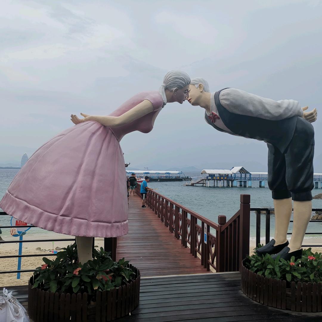 三妹妹