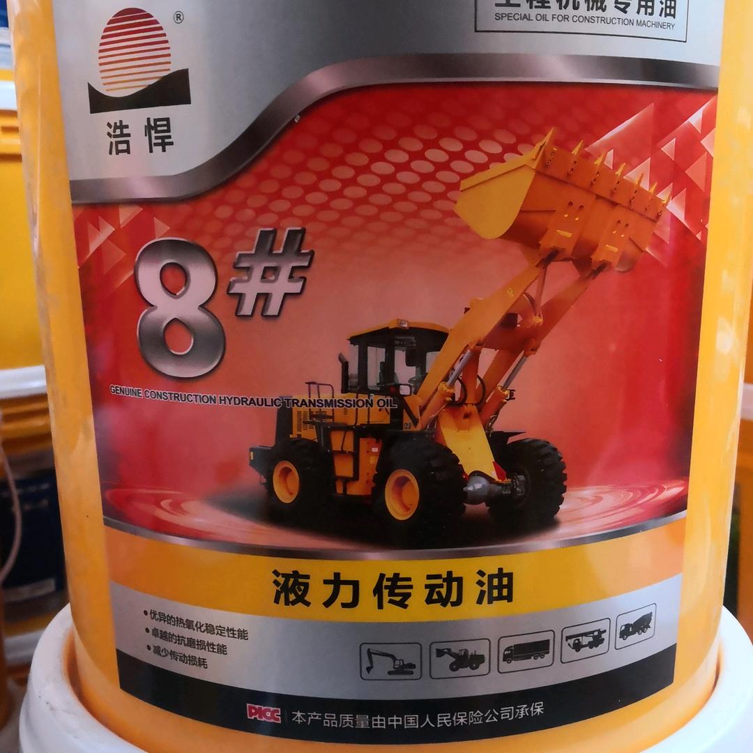 装载机配件