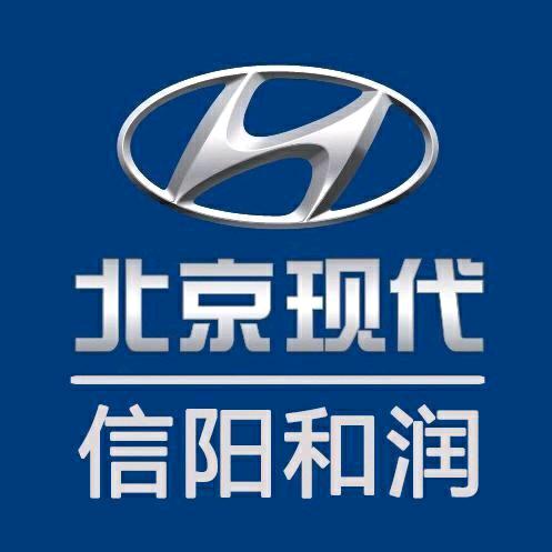 信阳和润现代