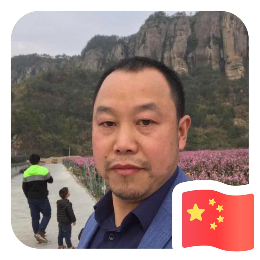 俞卫永