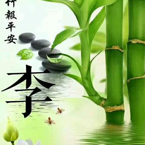 &局外人