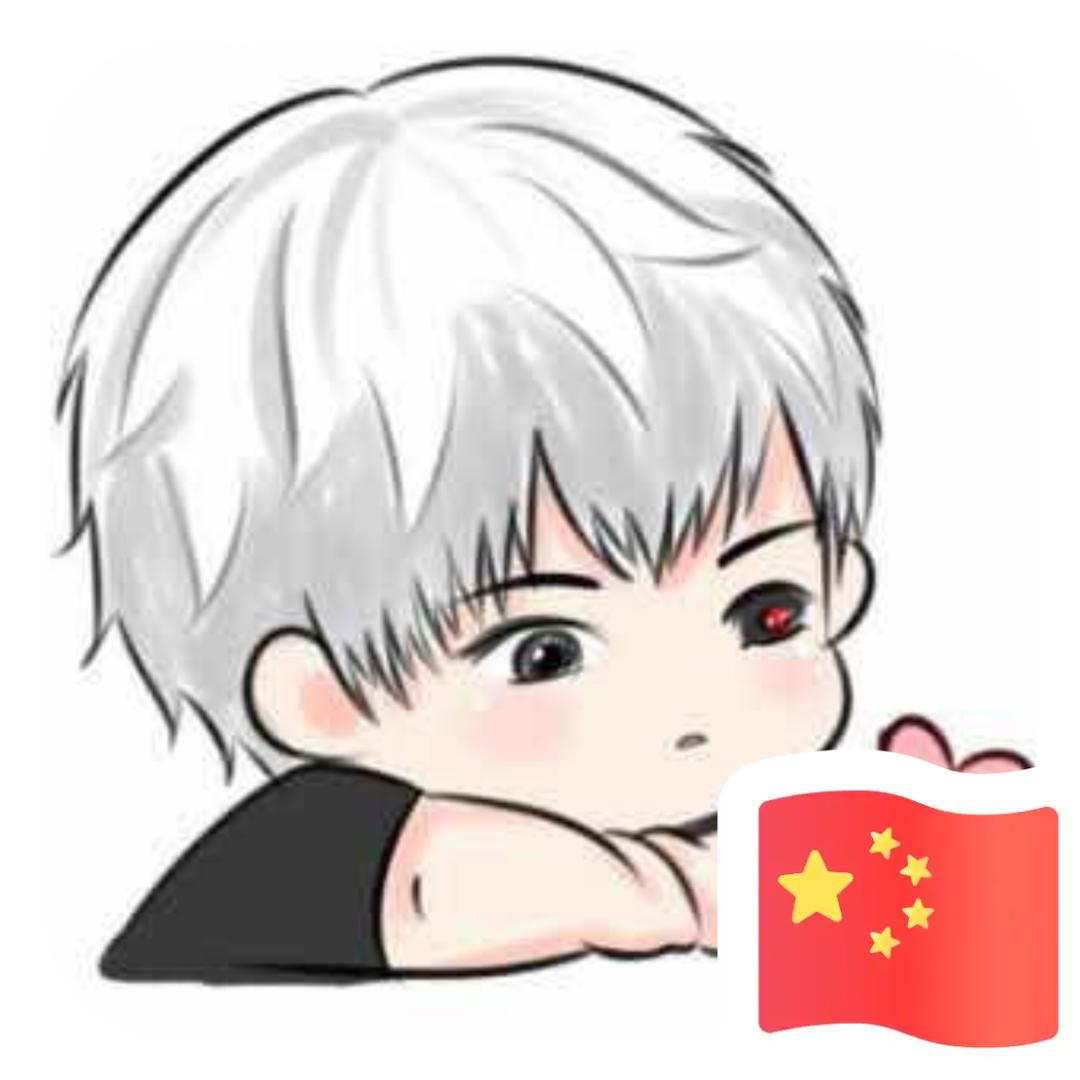 '' 安