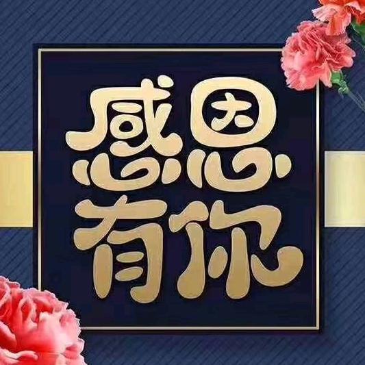 经典永流传