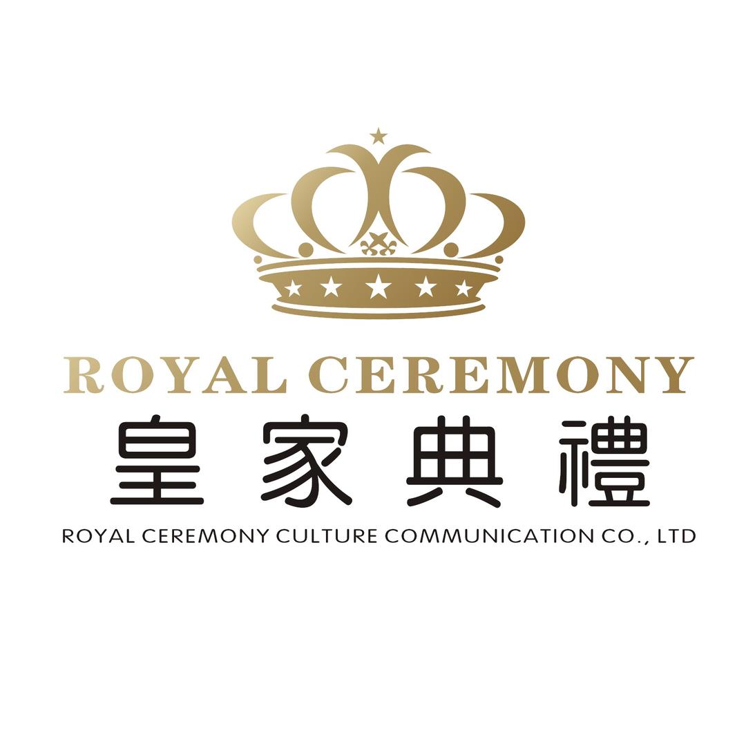 皇家典礼大型婚礼-潘华兴