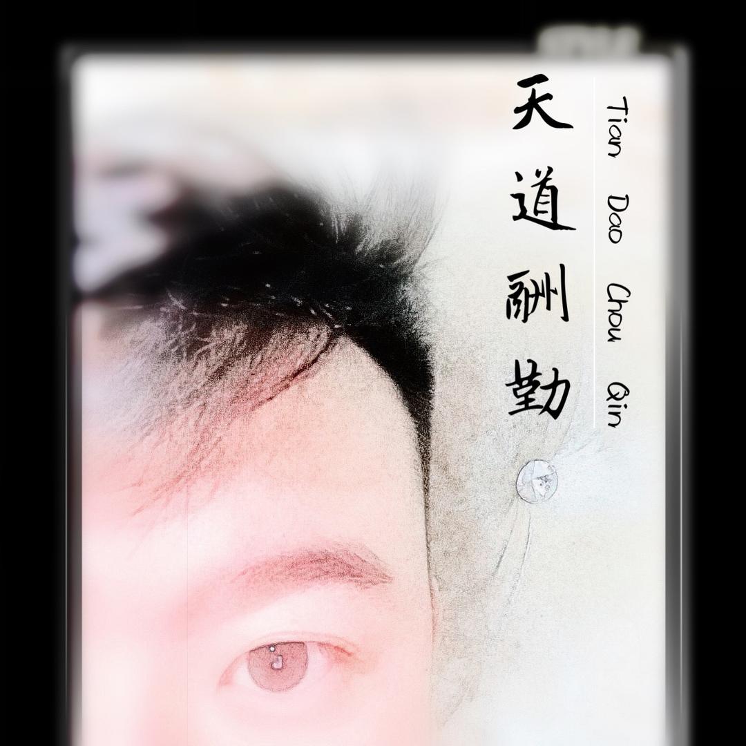 @Mr伟