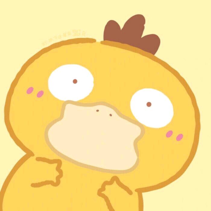 可达鸭⁰⁷¹⁷
