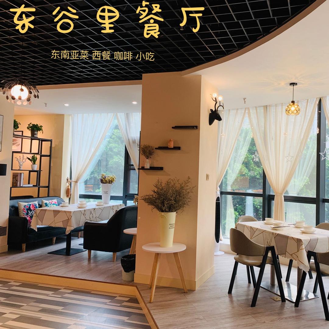 藤县东谷里餐厅