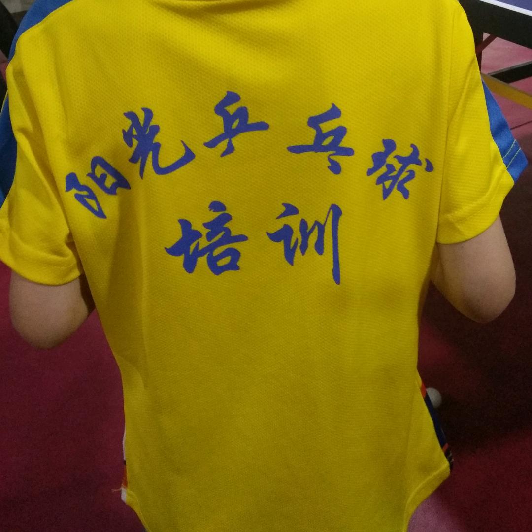 泗洪阳光乒乓🇨🇳