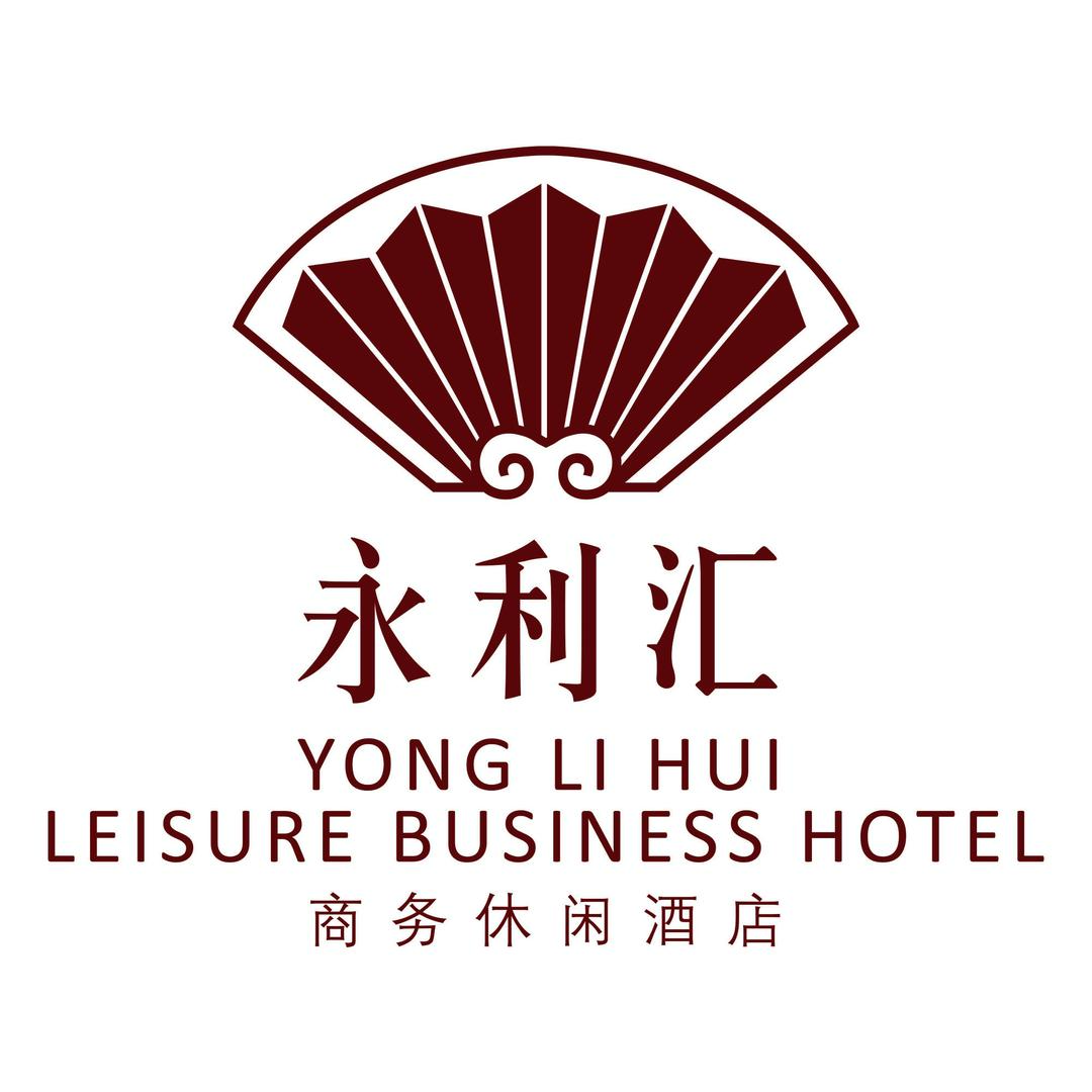 沈阳永利汇商务休闲酒店