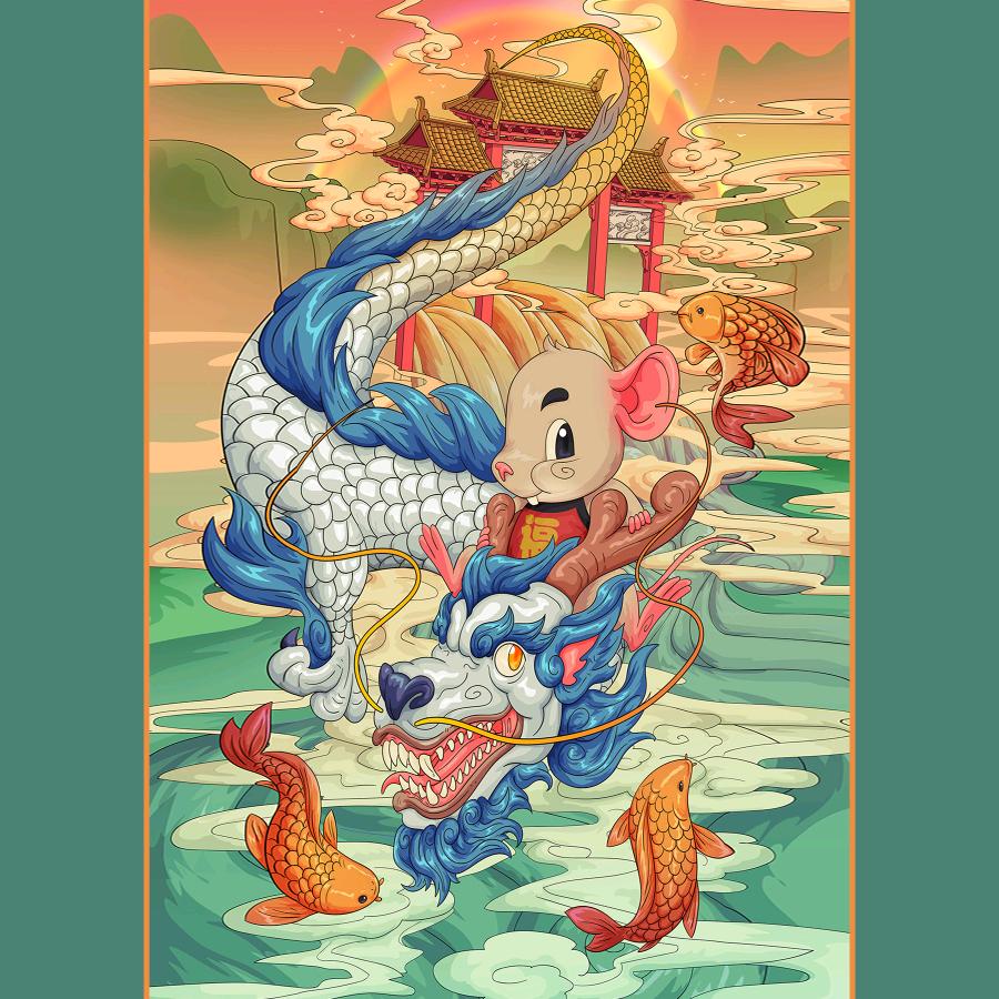 小龙