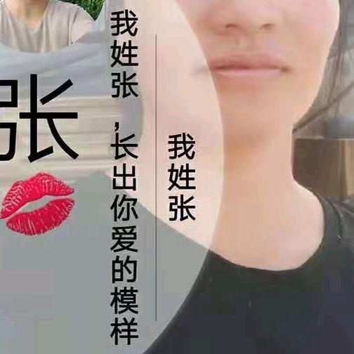 用户4146498247754娟子