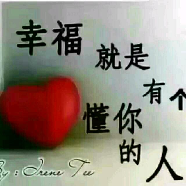 懂你