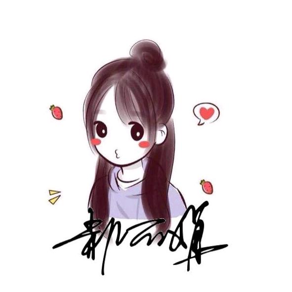 茉涵绪