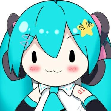 点滴miku