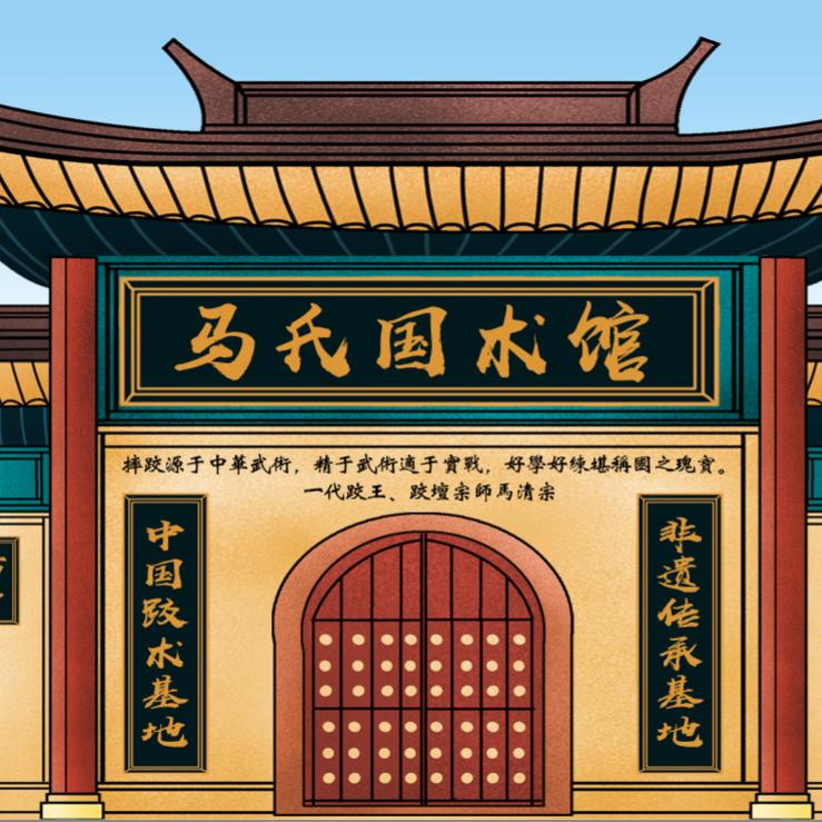 济南非遗马氏摔跤术传承人-张群