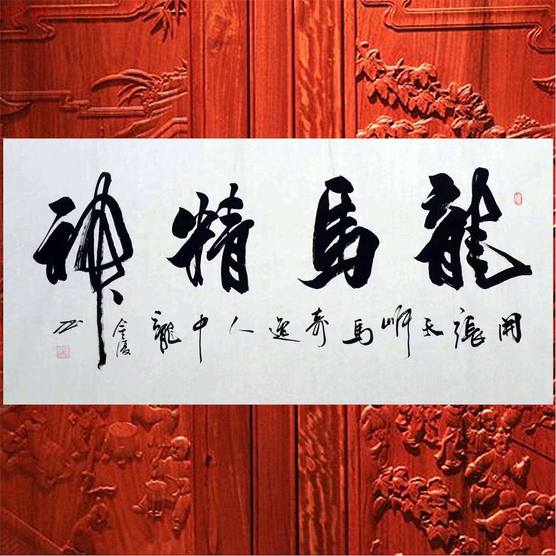 绒.绒