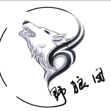 贪狼啸月