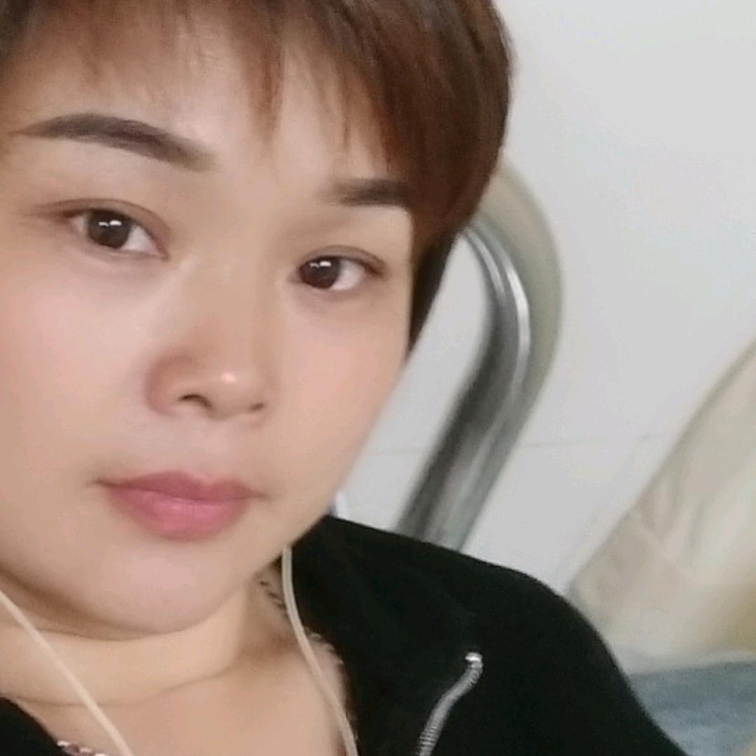 珍