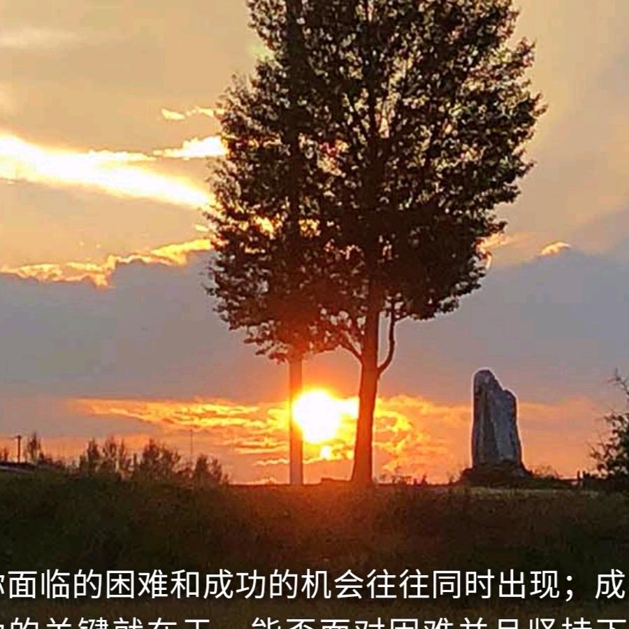 清心小筑