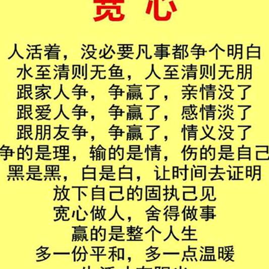 不是三不是四，就是二！