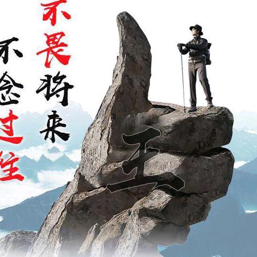 往事只能回味0！