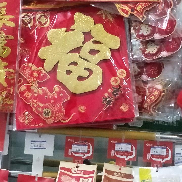 快乐人生，，，