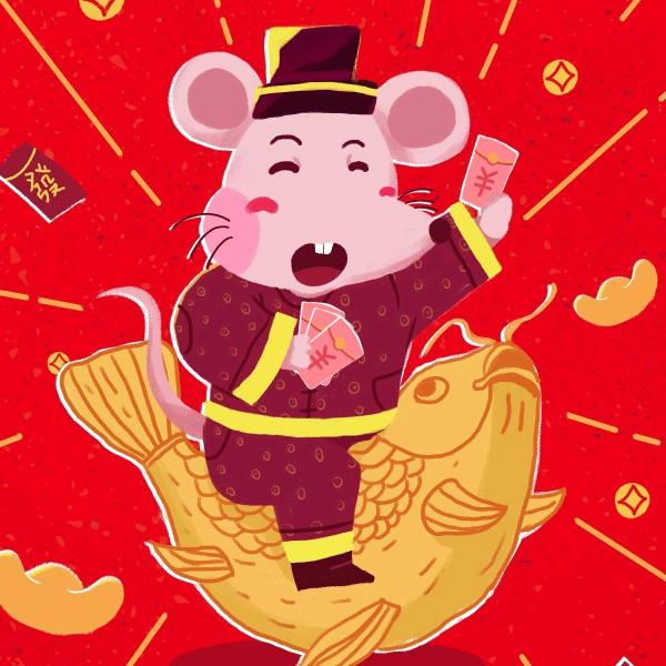 四季平安