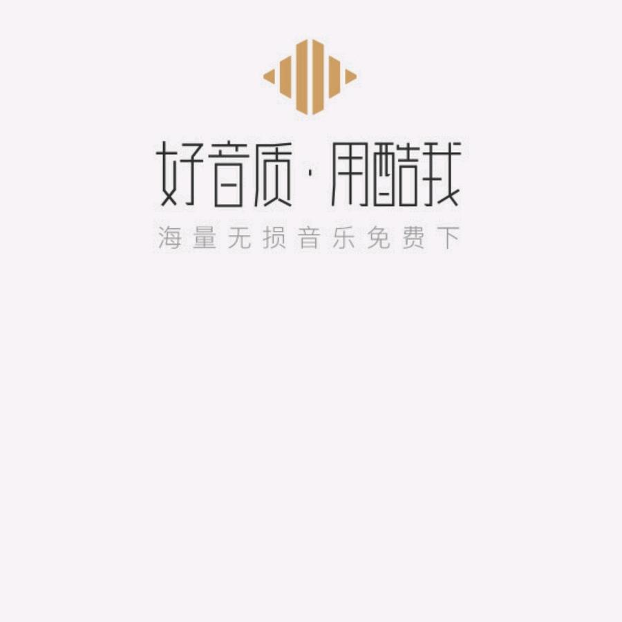 逆流成河