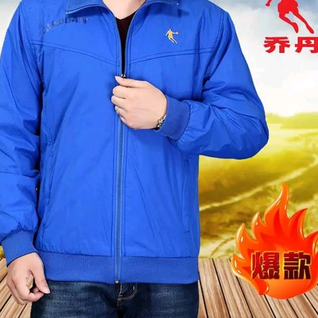 爽歪歪