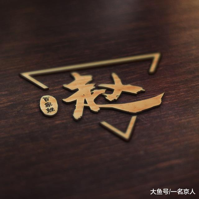 赵先生