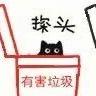 全世界全宇宙超神大帅哥
