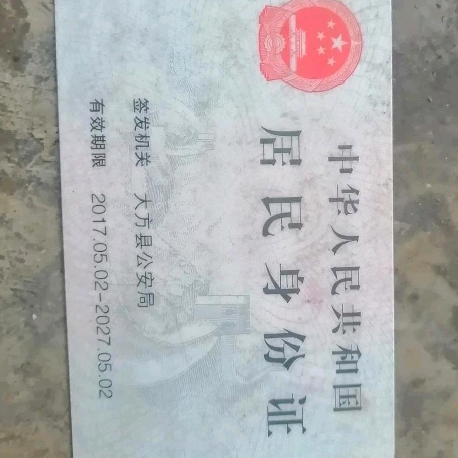 无奈的人生