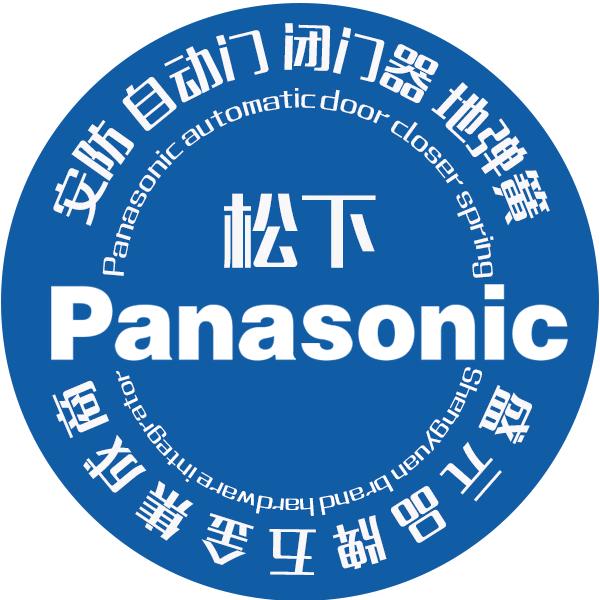 盛元五金品牌集成商