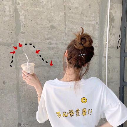 清玖