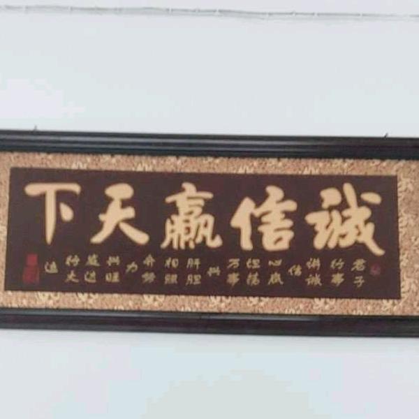 来凤县顺利二手车行