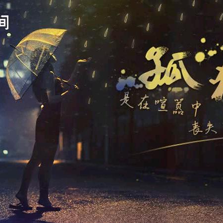@岁月静好^O^