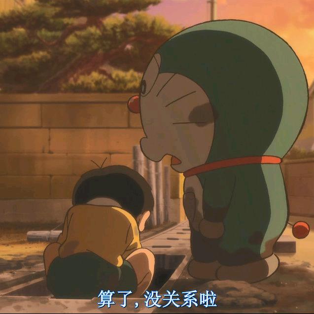 慎.独.