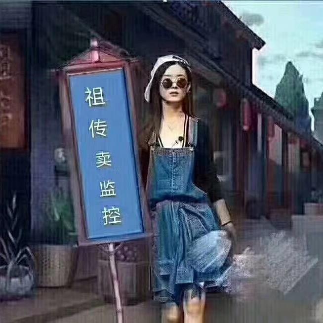 張 先生