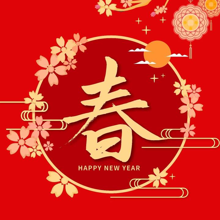 血战到底
