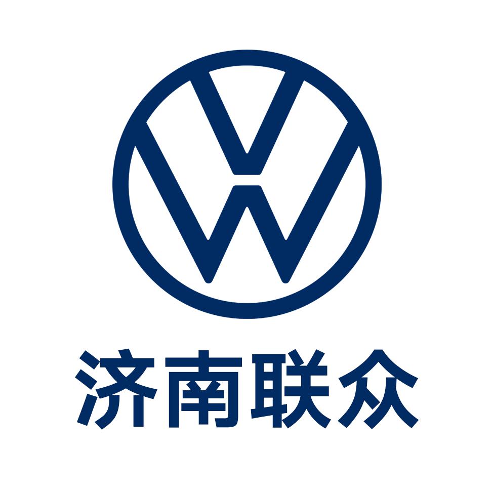 济南联众汽车销售服务有限公司