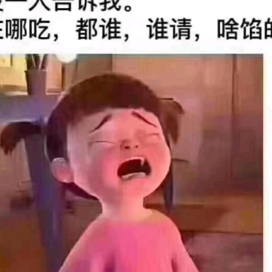 善良的人