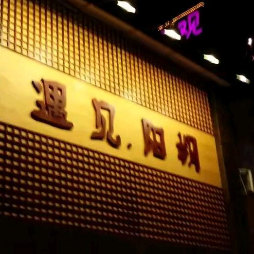眷恋