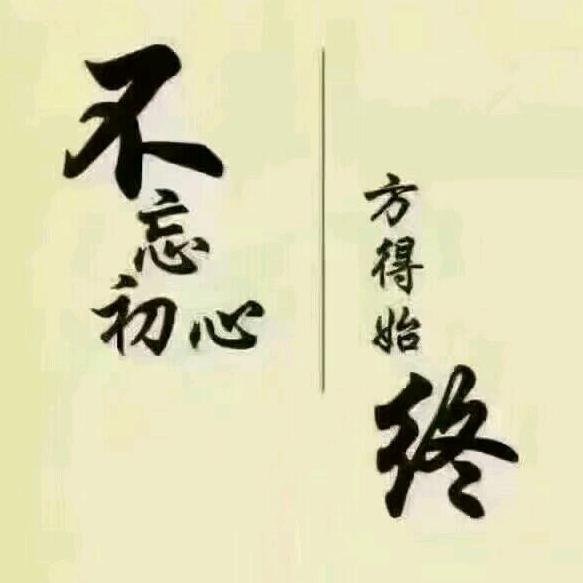 风生水起靠自己