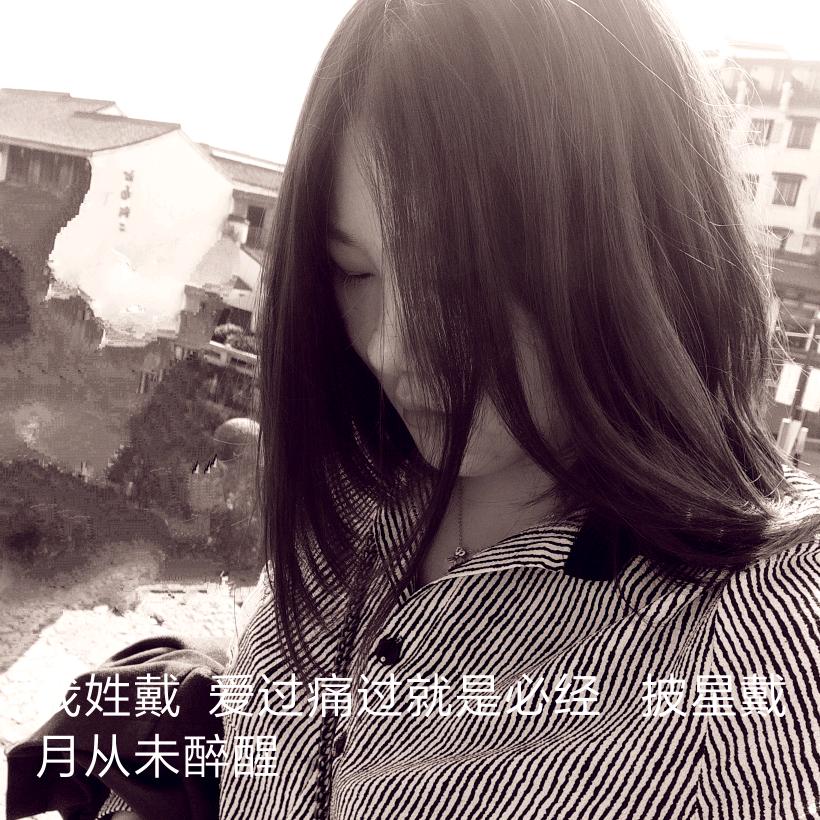 这是代代吖【互】