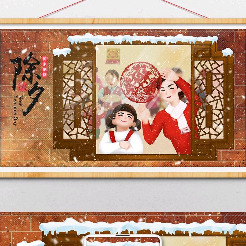 福气多多