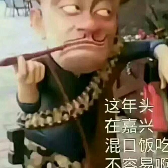 二马路来富果业郑哥