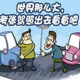 热情似火茹新生春天来