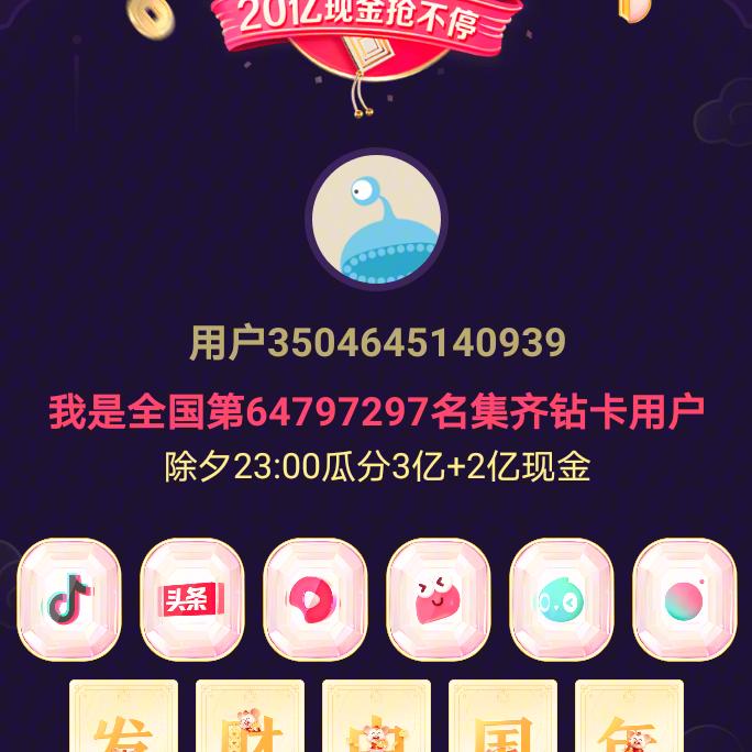 严哥